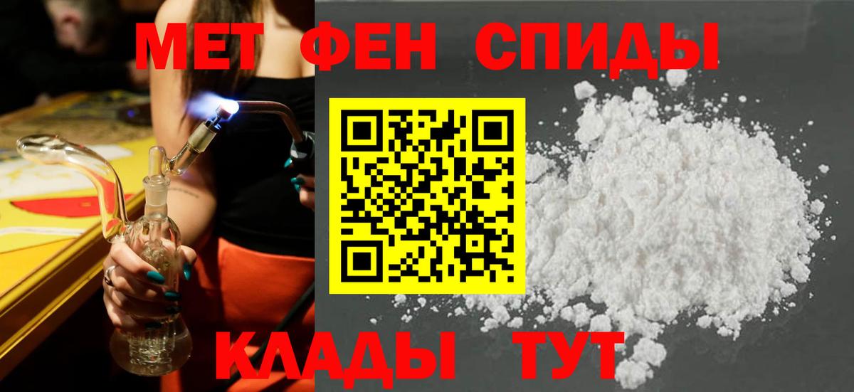 Амфетамин Premium  Вход с VPN  Нижний Новгород 