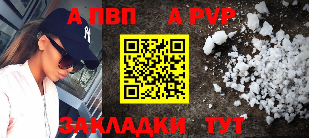 А ПВП СК КРИС Нижний Новгород