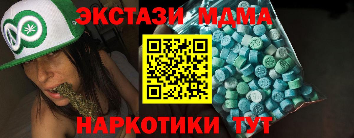 Экстази бентли  ЭКСТАЗИ таблы  Нижний Новгород  Экстази  площадка как зайти  Вход с VPN 