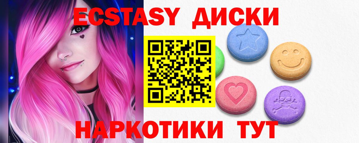 Экстази TESLA Нижний Новгород
