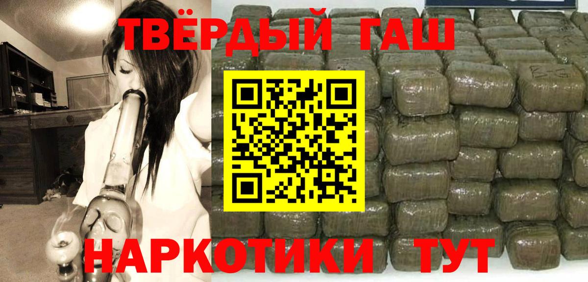 Гашиш убойный  Вход с VPN  ГАШИШ  Нижний Новгород  купить наркотик  Гашиш AMNESIA HAZE 