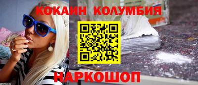 COCAINE Чебоксары