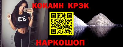 мяу мяу кристалл Чебаркуль