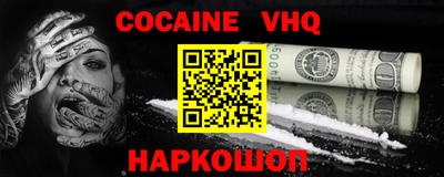 мяу мяу кристалл Чебаркуль