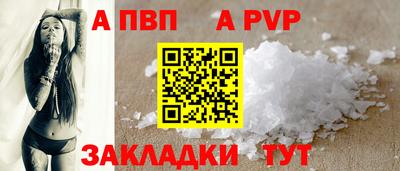 марки lsd Чапаевск