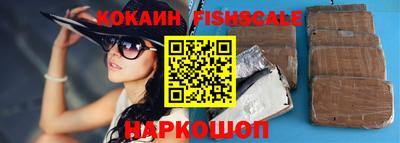 мяу мяу кристалл Чебаркуль