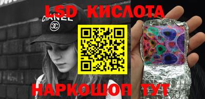 мяу мяу кристалл Чебаркуль