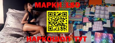 мяу мяу кристалл Чебаркуль