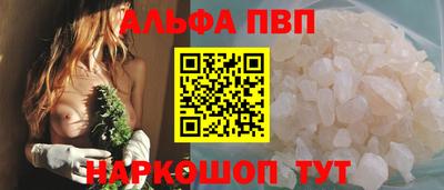 мяу мяу кристалл Чебаркуль