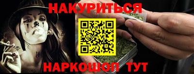 марки lsd Чапаевск