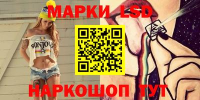 мяу мяу кристалл Чебаркуль