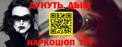 мяу мяу кристалл Чебаркуль