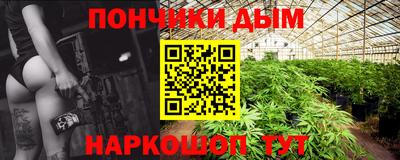 мяу мяу кристалл Чебаркуль