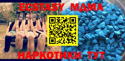 мяу мяу кристалл Чебаркуль