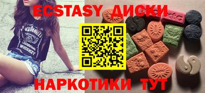 мяу мяу кристалл Чебаркуль