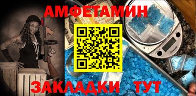 мяу мяу кристалл Чебаркуль
