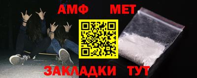 мяу мяу кристалл Чебаркуль