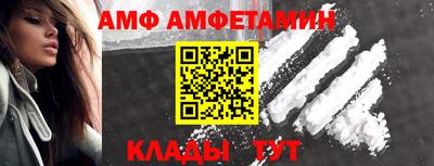 мяу мяу кристалл Чебаркуль