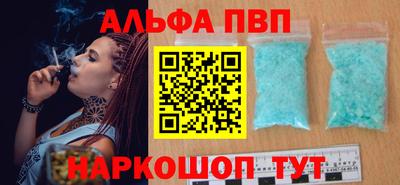 мяу мяу кристалл Чебаркуль