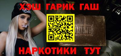 мяу мяу кристалл Чебаркуль