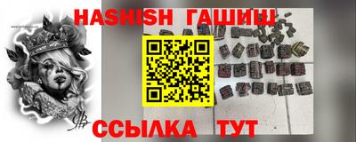 мяу мяу кристалл Чебаркуль