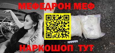 COCAINE Чебоксары