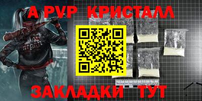 COCAINE Чебоксары