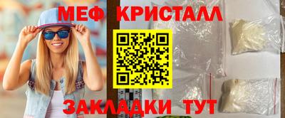 COCAINE Чебоксары