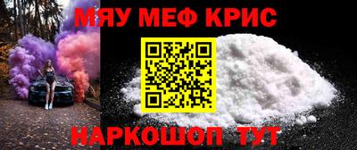 COCAINE Чебоксары