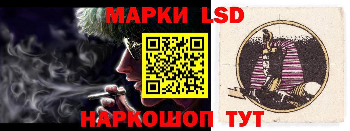 Нижний Новгород  LSD-25 экстази ecstasy  Лсд 25 экстази ecstasy  Вход с VPN 
