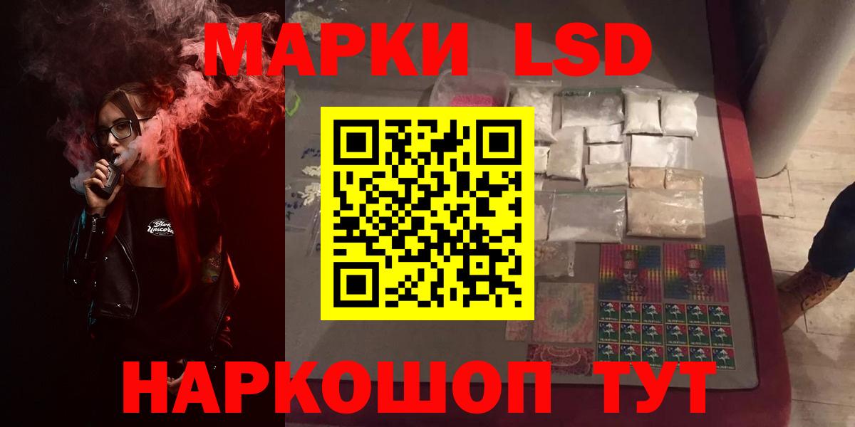 ЛСД экстази ecstasy Нижний Новгород