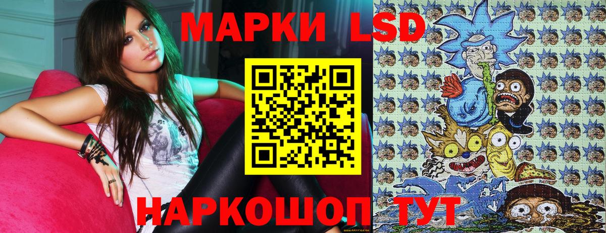 Марки N-bome  Марки NBOMe 1,5мг  Вход с VPN  Нижний Новгород 