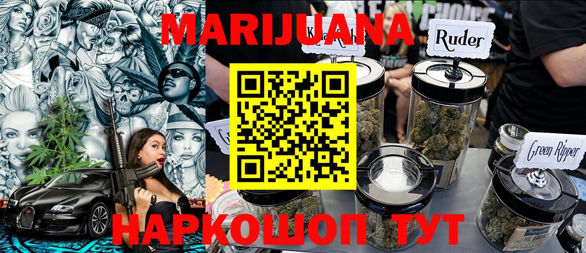 Каннабис ГИДРОПОН  Шишки марихуана SATIVA & INDICA  Нижний Новгород  Шишки марихуана THC 21%  Канабис Ganja  Вход с VPN 
